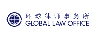 Global law_new.png